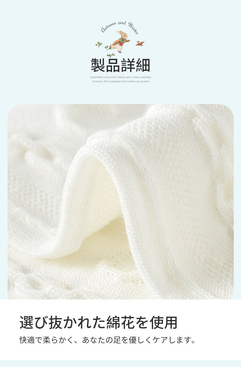 ピーターラビット™靴下 レディース 白6足 ギフトセット メッシュ コットン CARAMELLA カラメラ くるぶしソックス 女性用 プレゼント ギフト peterrabbit™ ピーターラビット™グッズ オススメ かわいい