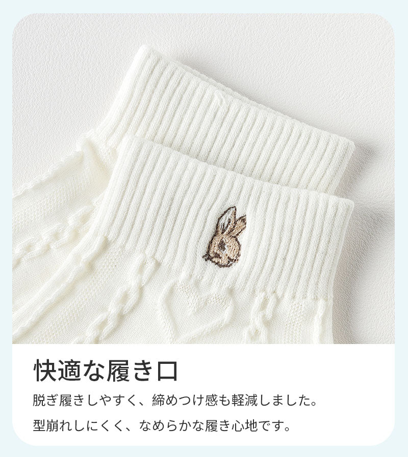 ピーターラビット™靴下 レディース 白6足 ギフトセット メッシュ コットン CARAMELLA カラメラ くるぶしソックス 女性用 プレゼント ギフト peterrabbit™ ピーターラビット™グッズ オススメ かわいい