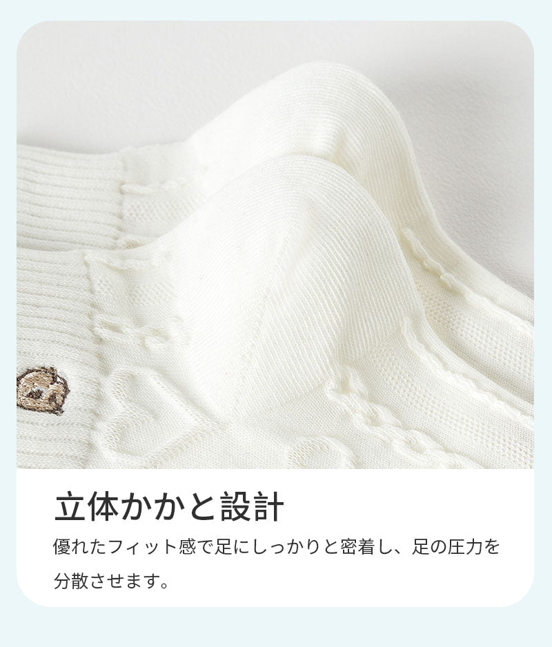 ピーターラビット™靴下 レディース 白6足 ギフトセット メッシュ コットン CARAMELLA カラメラ くるぶしソックス 女性用 プレゼント ギフト peterrabbit™ ピーターラビット™グッズ オススメ かわいい