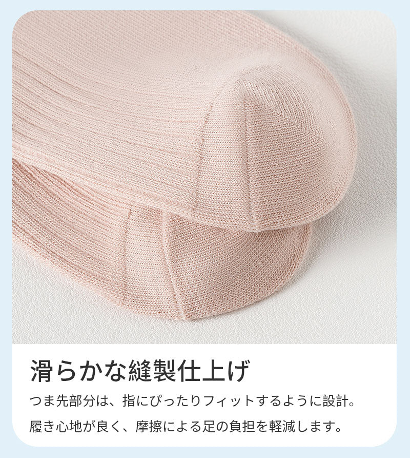 ピーターラビット™靴下 レディース ピーターラビット™靴下 5足ギフトセット メッシュ コットン CARAMELLA カラメラ くるぶしソックス 女性用 プレゼント ギフト peterrabbit™ ピーターラビット™グッズ オススメ かわいい