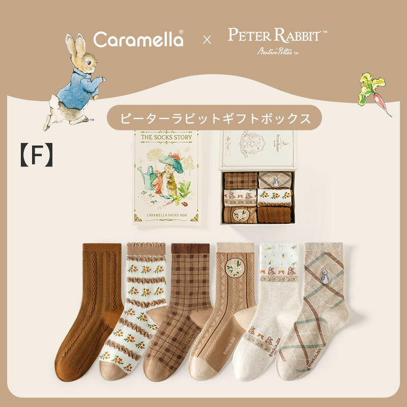 ピーターラビット™靴下 6足 ギフトセット 秋冬 CARAMELLA カラメラ ソックス peterrabbit™ 女性用 プレゼント ギフト 大人 レディース 誕生日 クリスマス おしゃれ ピーターラビット™グッズ オススメ かわいい