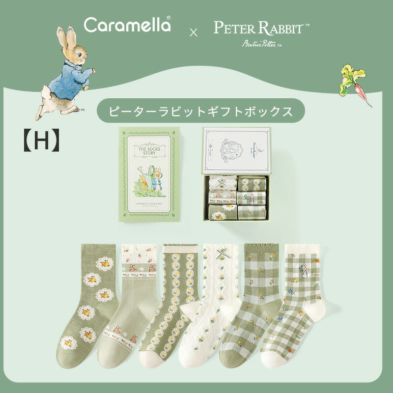 ピーターラビット™靴下 6足 ギフトセット 秋冬 CARAMELLA カラメラ ソックス peterrabbit™ 女性用 プレゼント ギフト 大人 レディース 誕生日 クリスマス おしゃれ ピーターラビット™グッズ オススメ かわいい