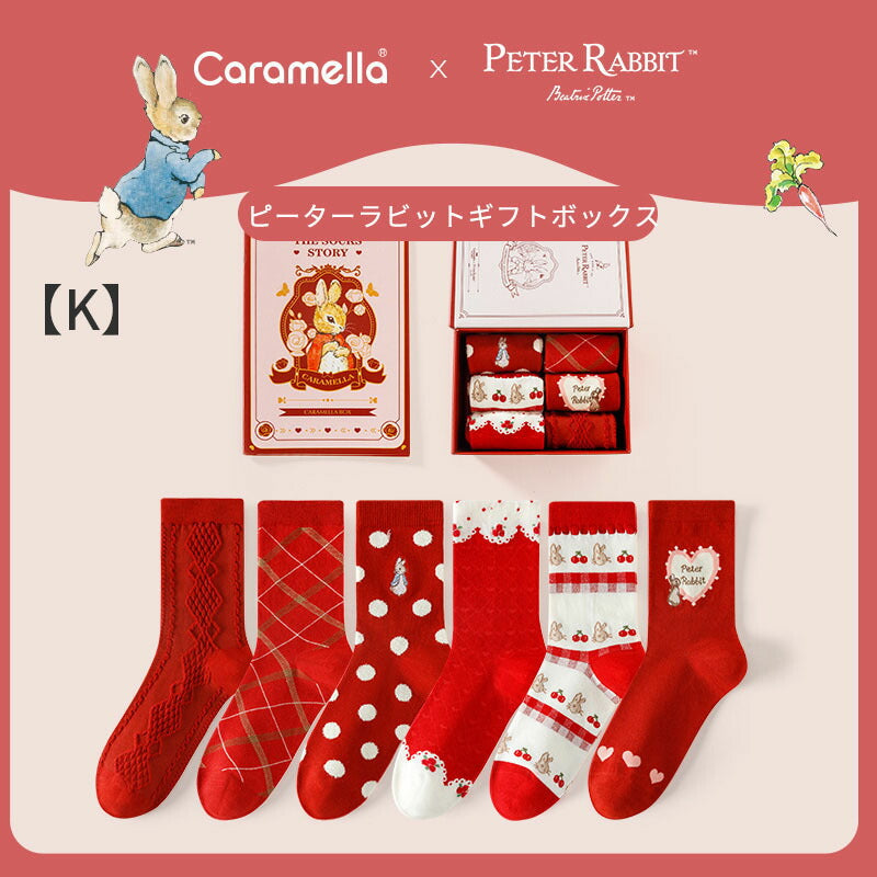 ピーターラビット™靴下 6足 ギフトセット 秋冬 CARAMELLA カラメラ ソックス peterrabbit™ 女性用 プレゼント ギフト 大人 レディース 誕生日 クリスマス おしゃれ ピーターラビット™グッズ オススメ かわいい