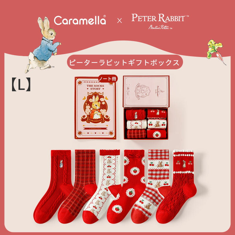 ピーターラビット™靴下 6足 ギフトセット 秋冬 CARAMELLA カラメラ ソックス peterrabbit™ 女性用 プレゼント ギフト 大人 レディース 誕生日 クリスマス おしゃれ ピーターラビット™グッズ オススメ かわいい