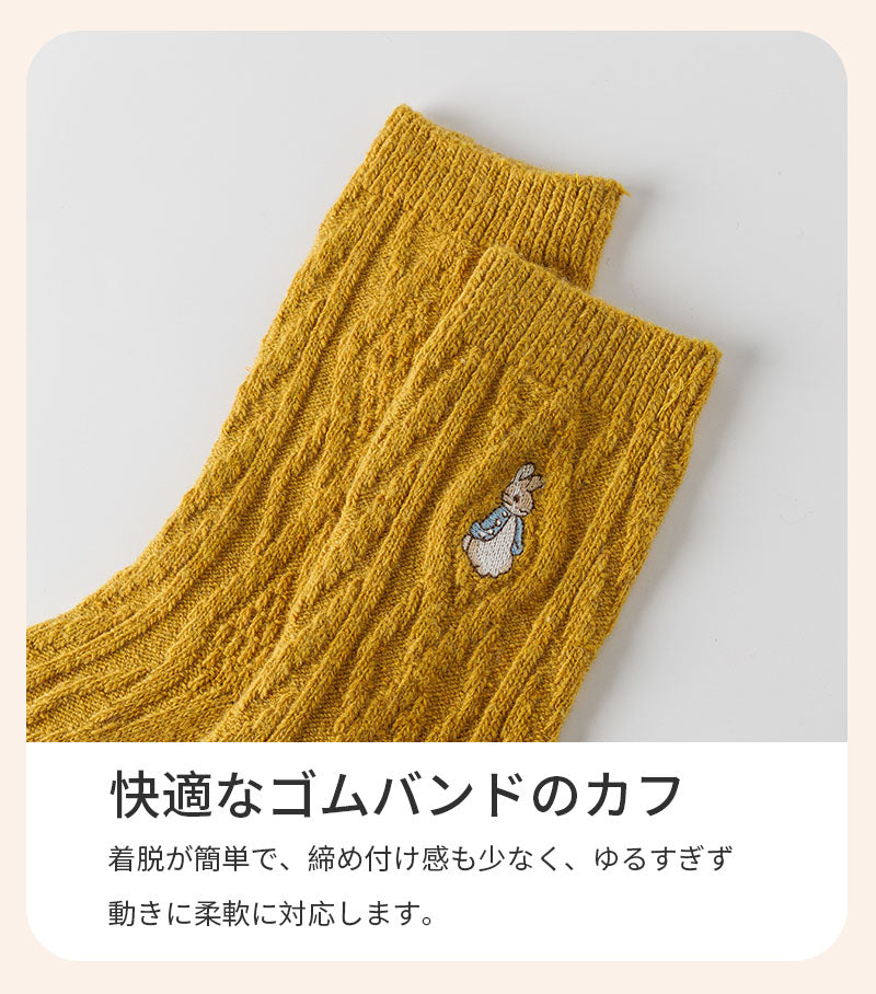 ピーターラビット™靴下 ウール製 4足セット【510624-3】CARAMELLA カラメラ ソックス 女性用 プレゼント ギフト