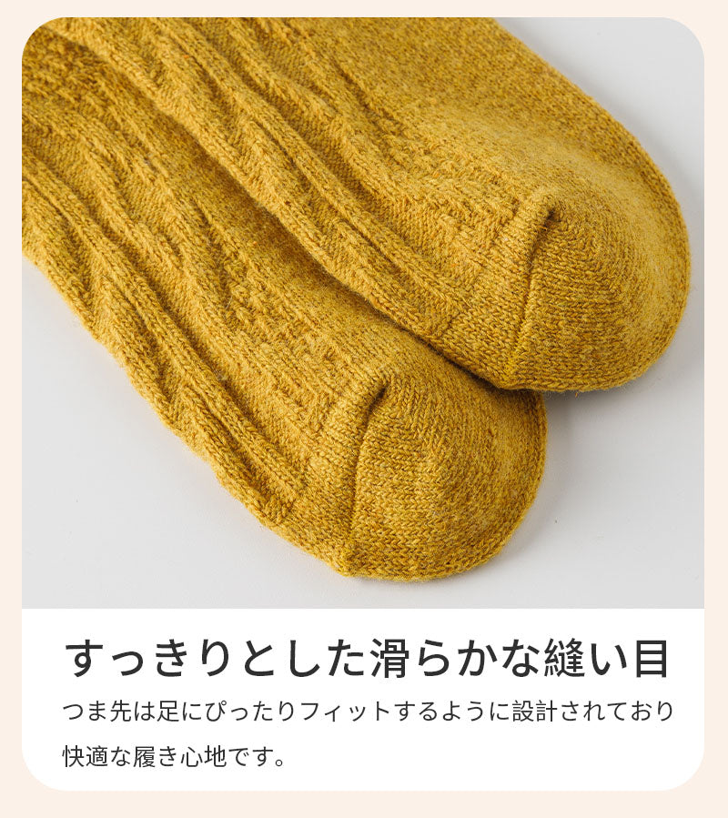 ピーターラビット™靴下 ウール製 4足セット【510624-3】CARAMELLA カラメラ ソックス 女性用 プレゼント ギフト