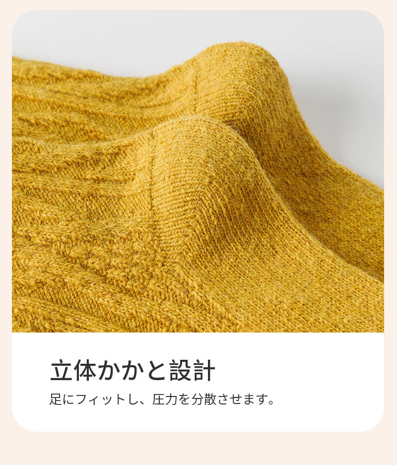 ピーターラビット™靴下 ウール製 4足セット【510624-3】CARAMELLA カラメラ ソックス 女性用 プレゼント ギフト
