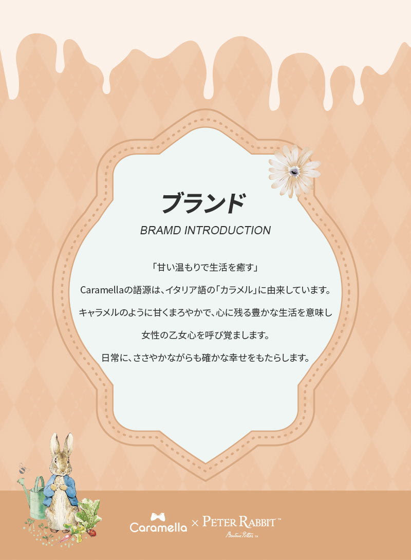 ピーターラビット™靴下 ウール製 4足セット【510624-3】CARAMELLA カラメラ ソックス 女性用 プレゼント ギフト
