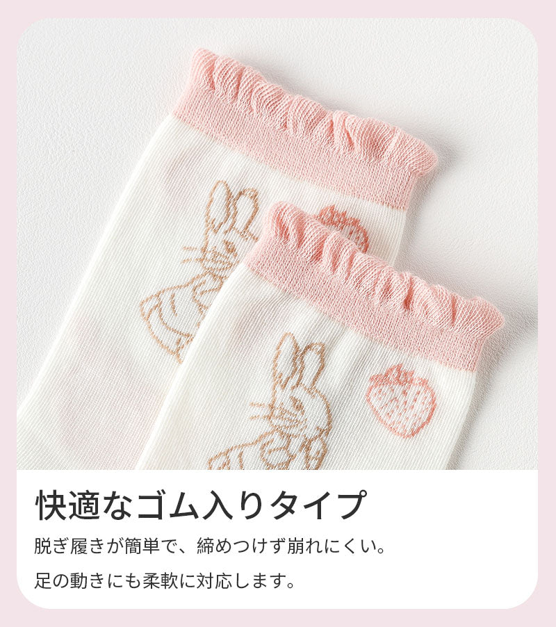 ピーターラビット™靴下 白ピンク 6足 ギフトセット【510826-1】コットン CARAMELLA カラメラ ソックス peterrabbit™ 女性用 プレゼント ギフト 大人 レディース 誕生日 クリスマス おしゃれ ピーターラビット™グッズ オススメ かわいい