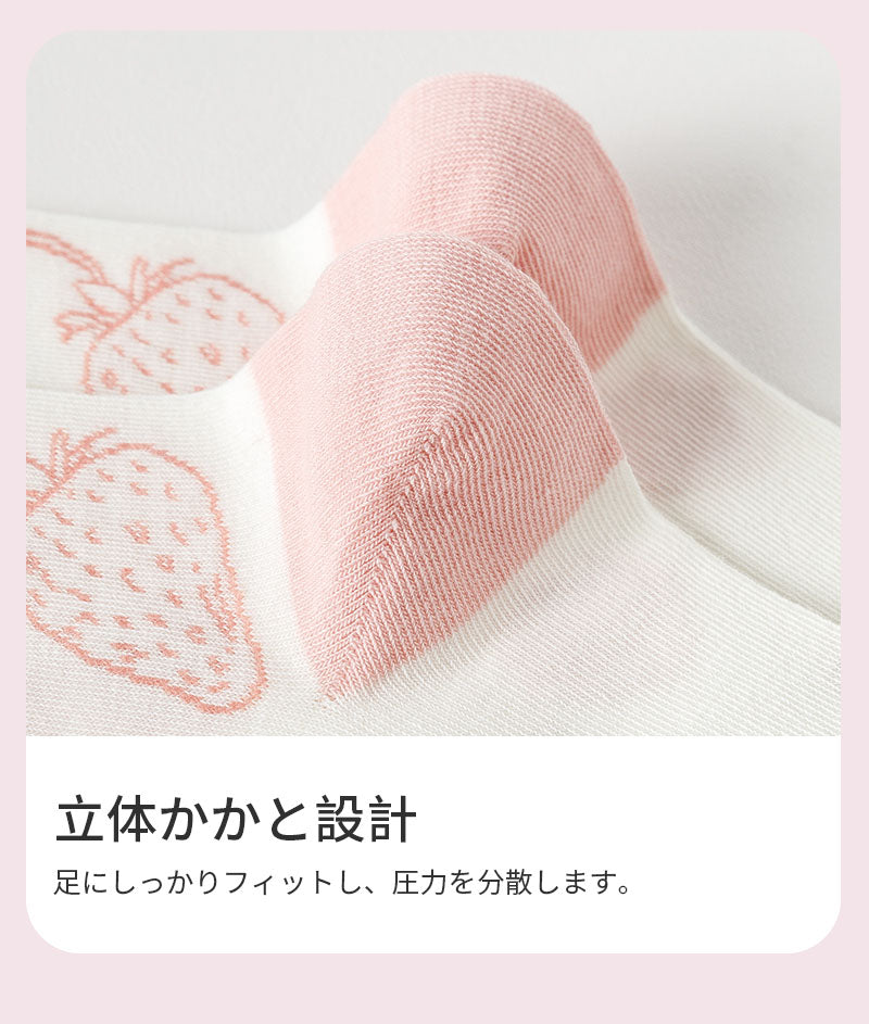 ピーターラビット™靴下 白ピンク 6足 ギフトセット【510826-1】コットン CARAMELLA カラメラ ソックス peterrabbit™ 女性用 プレゼント ギフト 大人 レディース 誕生日 クリスマス おしゃれ ピーターラビット™グッズ オススメ かわいい