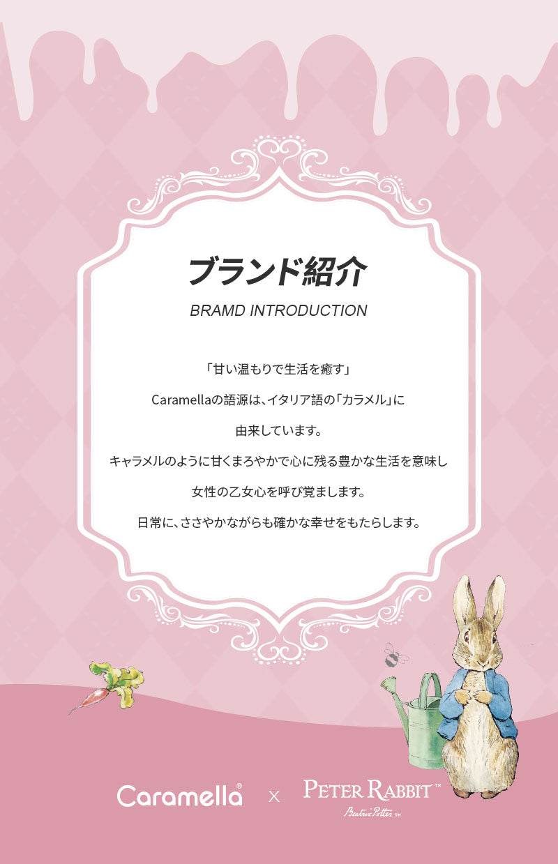 ピーターラビット™靴下 白ピンク 6足 ギフトセット【510826-1】コットン CARAMELLA カラメラ ソックス peterrabbit™ 女性用 プレゼント ギフト 大人 レディース 誕生日 クリスマス おしゃれ ピーターラビット™グッズ オススメ かわいい