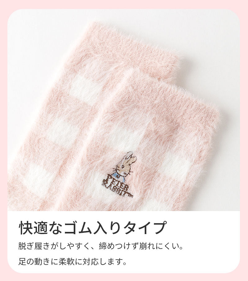 ピーターラビット™靴下 ルームソックス 4足ギフトセット【ピンク /青】ギフトセット メッシュ コットン CARAMELLA カラメラ ソックス 女性用 プレゼント ギフト peterrabbit™ ピーターラビット™グッズ オススメ かわいい