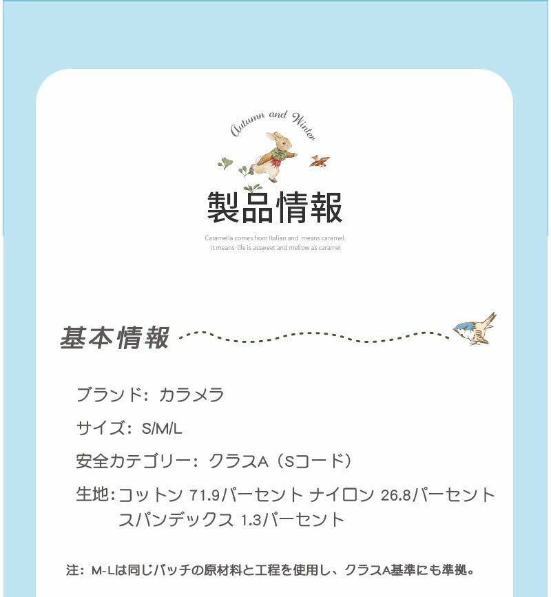 ピーターラビット™靴下 キッズ6足 ギフトセット【S/M/L】子供 小学生 男の子 サッカー 子ども 子供用 メッシュ コットン CARAMELLA カラメラ ソックス プレゼント ギフト peterrabbit™ ピーターラビット™グッズ オススメ かわいい
