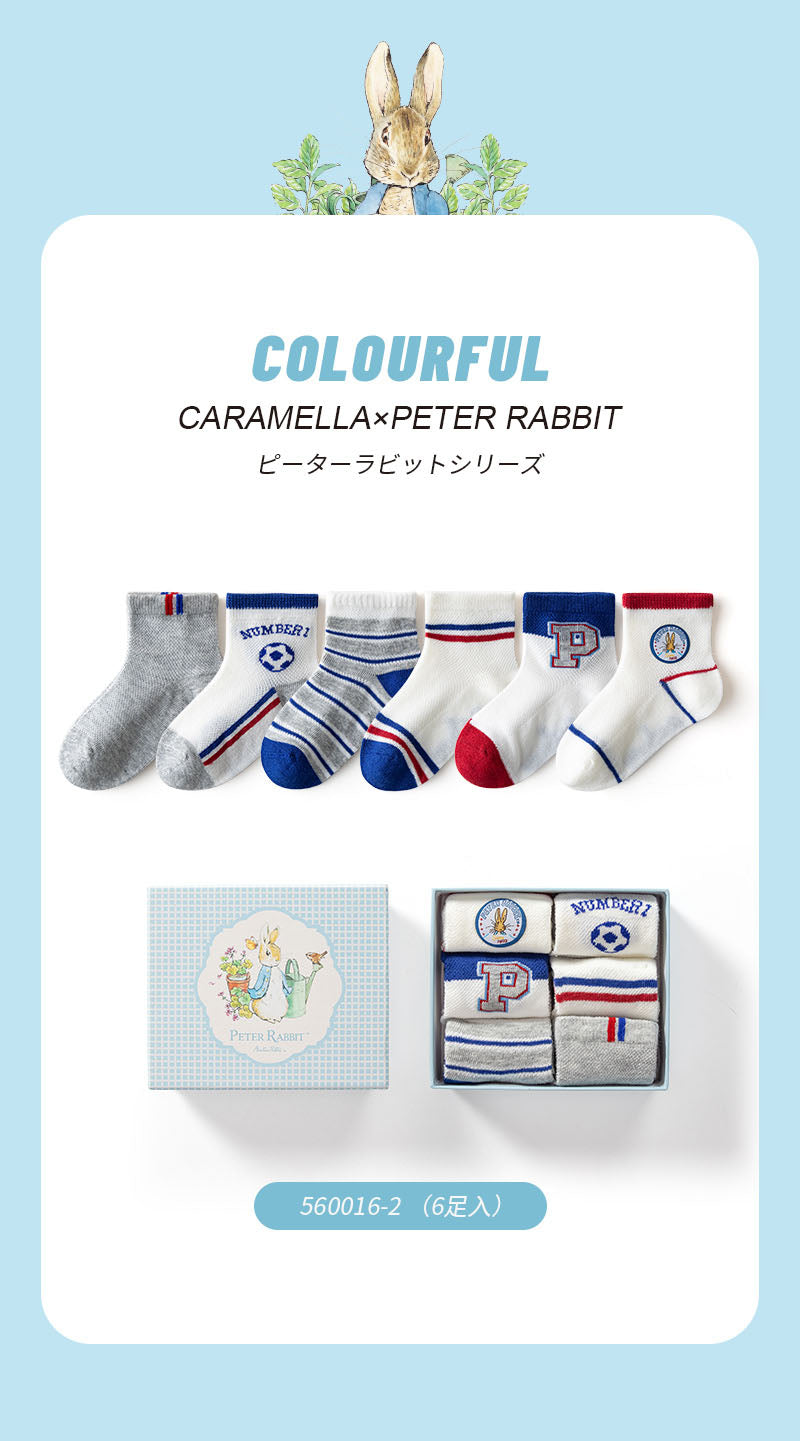 ピーターラビット™靴下 キッズ6足 ギフトセット【S/M/L】子供 小学生 男の子 サッカー 子ども 子供用 メッシュ コットン CARAMELLA カラメラ ソックス プレゼント ギフト peterrabbit™ ピーターラビット™グッズ オススメ かわいい