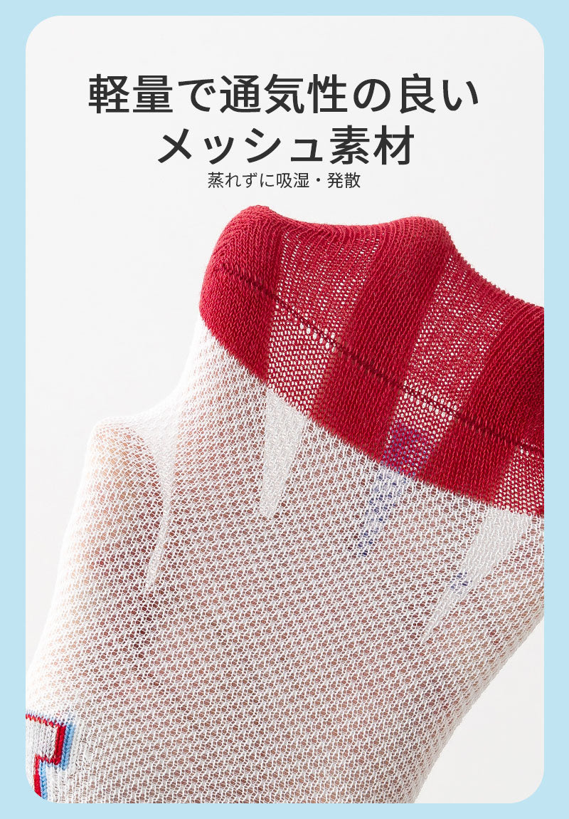 ピーターラビット™靴下 キッズ6足 ギフトセット【S/M/L】子供 小学生 男の子 サッカー 子ども 子供用 メッシュ コットン CARAMELLA カラメラ ソックス プレゼント ギフト peterrabbit™ ピーターラビット™グッズ オススメ かわいい