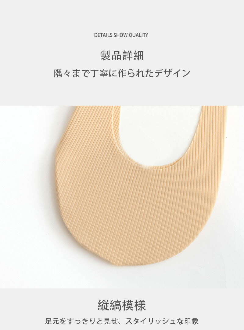 【12月上旬入荷】靴下 女性用 レディース ソックス 蒸れない カジュアル 可愛い オシャレ 滑り止め 消臭 靴下 くつ下 Caramella 22-24cm 7足組 22-24cm 15.1%綿【510147】