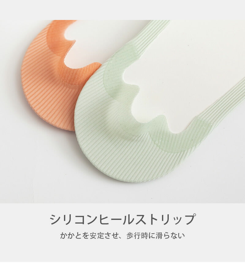 【12月上旬入荷】靴下 女性用 レディース ソックス 蒸れない カジュアル 可愛い オシャレ 滑り止め 消臭 靴下 くつ下 Caramella 22-24cm 7足組 22-24cm 15.1%綿【510147】