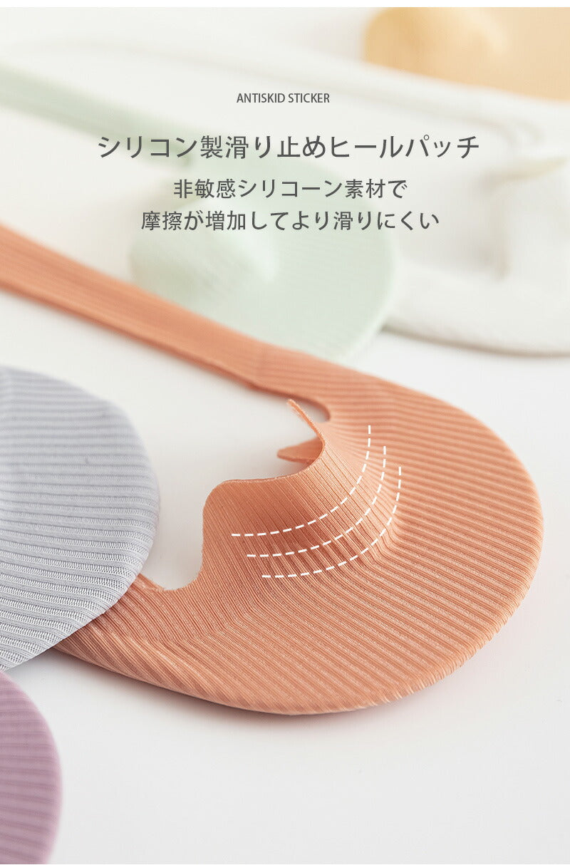 【12月上旬入荷】靴下 女性用 レディース ソックス 蒸れない カジュアル 可愛い オシャレ 滑り止め 消臭 靴下 くつ下 Caramella 22-24cm 7足組 22-24cm 15.1%綿【510147】