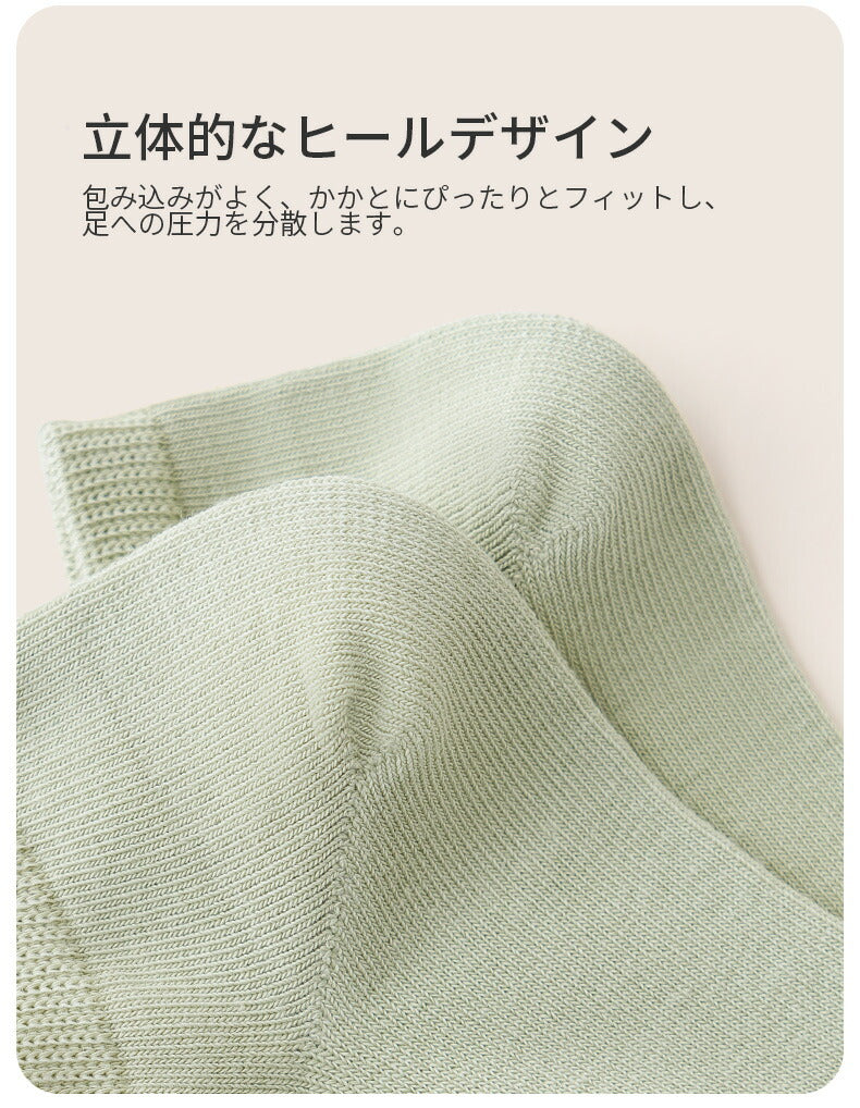 【12月上旬入荷】靴下 メンズ レディース 男性 女性 ソックス 蒸れない カジュアル 可愛い オシャレ 滑り止め 消臭 靴下 くつ下 Caramella 7足組 22-24cm 95.2%綿【510287】