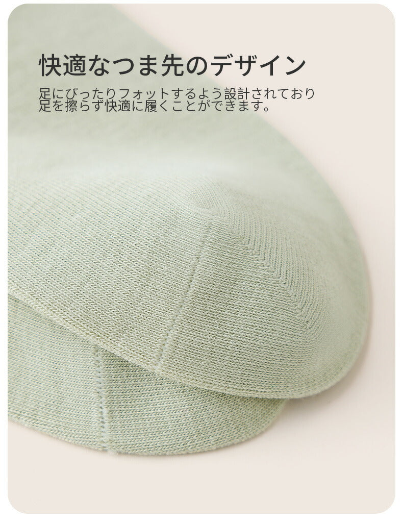 【12月上旬入荷】靴下 メンズ レディース 男性 女性 ソックス 蒸れない カジュアル 可愛い オシャレ 滑り止め 消臭 靴下 くつ下 Caramella 7足組 22-24cm 95.2%綿【510287】