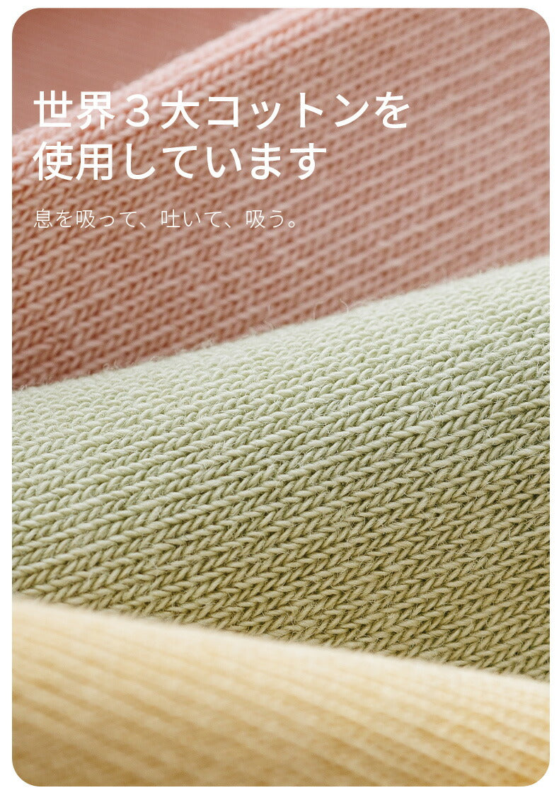 【12月上旬入荷】靴下 メンズ レディース 男性 女性 ソックス 蒸れない カジュアル 可愛い オシャレ 滑り止め 消臭 靴下 くつ下 Caramella 7足組 22-24cm 95.2%綿【510287】