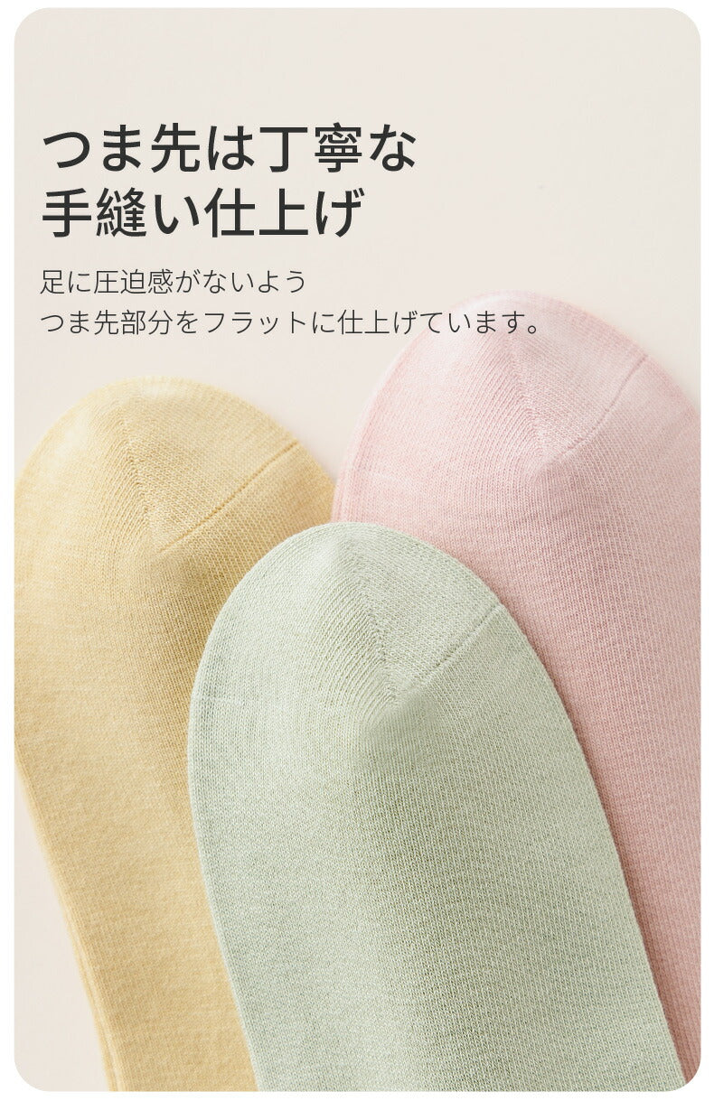 【12月上旬入荷】靴下 メンズ レディース 男性 女性 ソックス 蒸れない カジュアル 可愛い オシャレ 滑り止め 消臭 靴下 くつ下 Caramella 7足組 22-24cm 95.2%綿【510287】