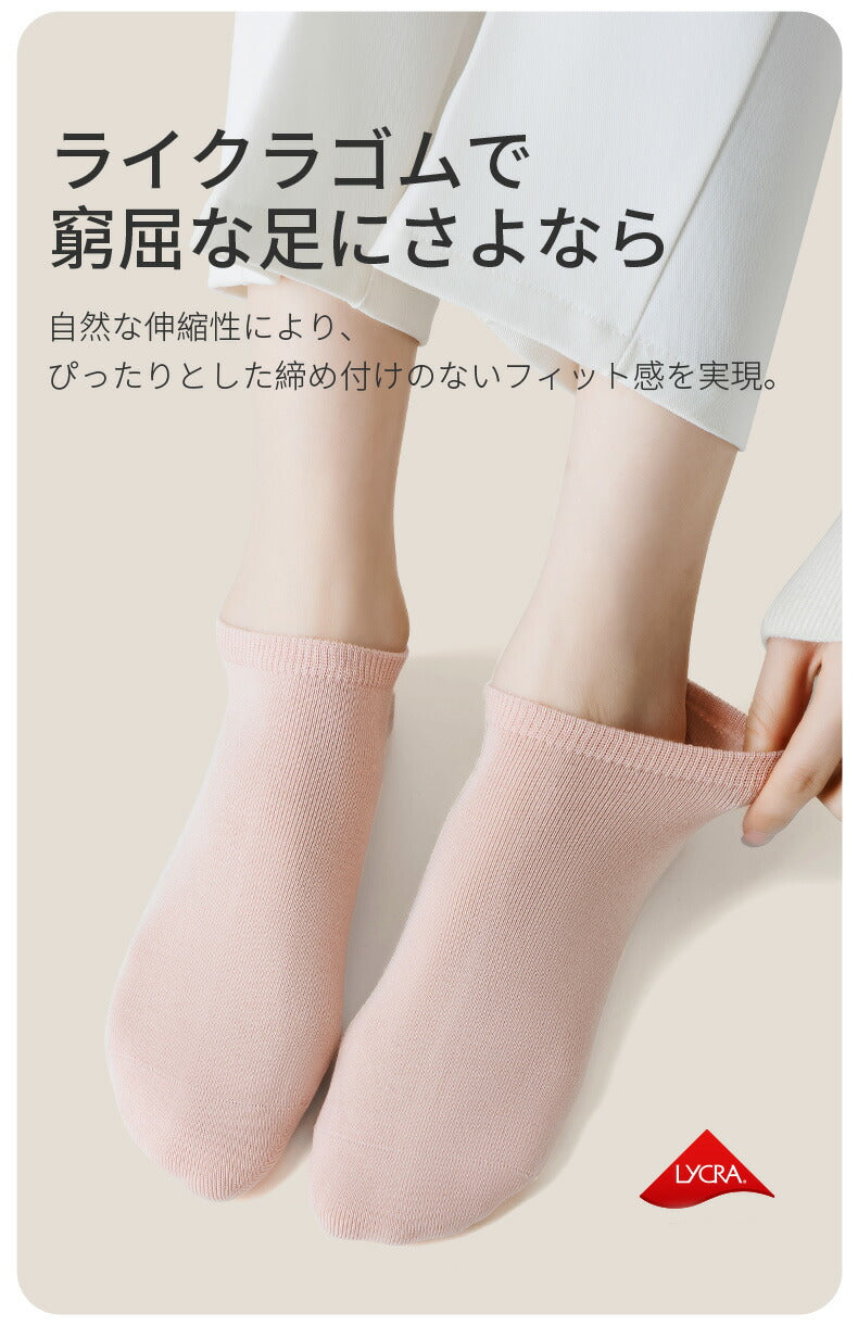 【12月上旬入荷】靴下 メンズ レディース 男性 女性 ソックス 蒸れない カジュアル 可愛い オシャレ 滑り止め 消臭 靴下 くつ下 Caramella 7足組 22-24cm 95.2%綿【510287】