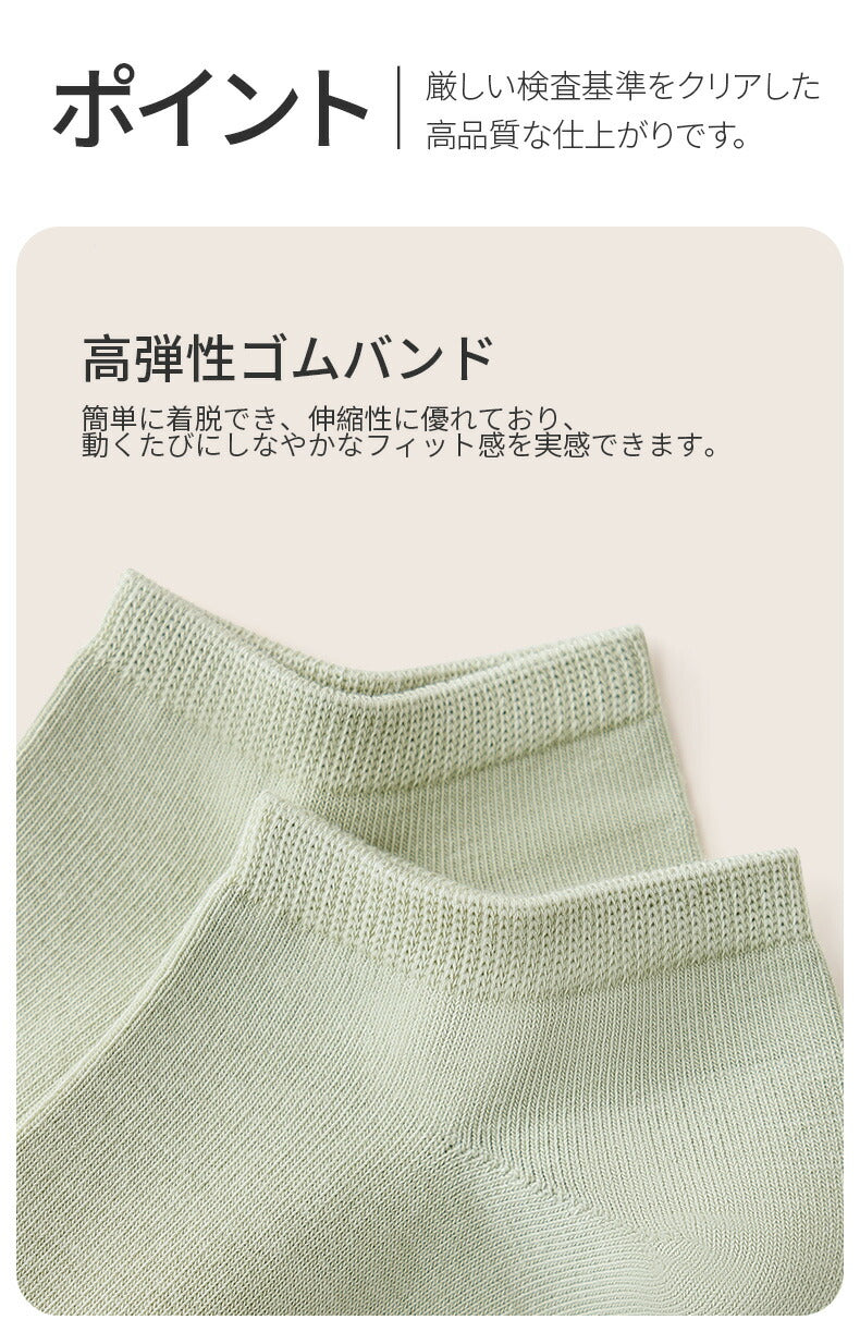 【12月上旬入荷】靴下 メンズ レディース 男性 女性 ソックス 蒸れない カジュアル 可愛い オシャレ 滑り止め 消臭 靴下 くつ下 Caramella 7足組 22-24cm 95.2%綿【510287】