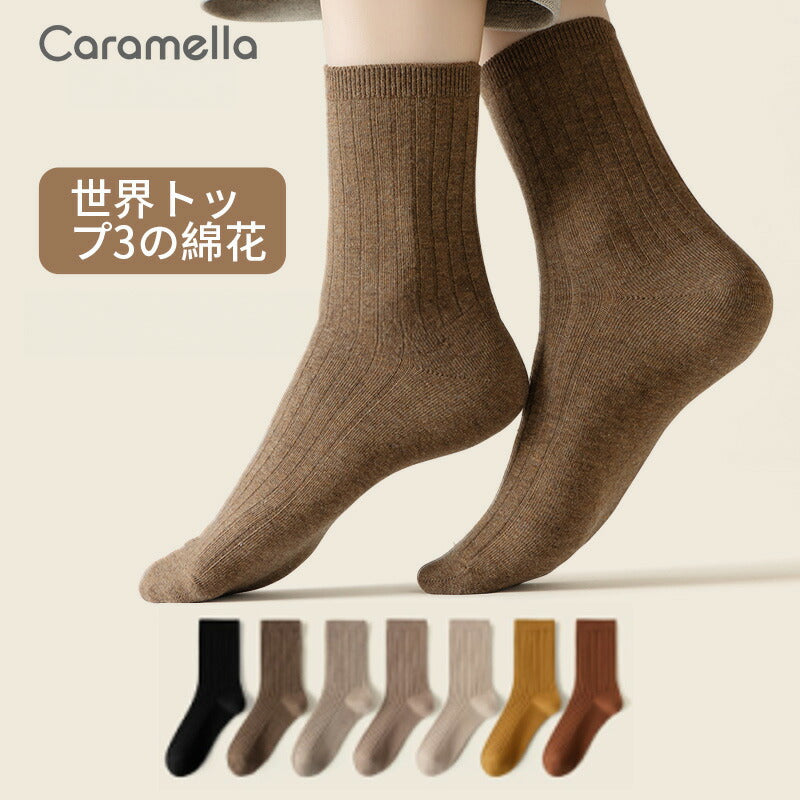 【12月上旬入荷】靴下 メンズ レディース 男性 女性 ソックス 蒸れない カジュアル 可愛い オシャレ 滑り止め 消臭 靴下 くつ下 Caramella 7足組 22-24cm 95%綿【510397】