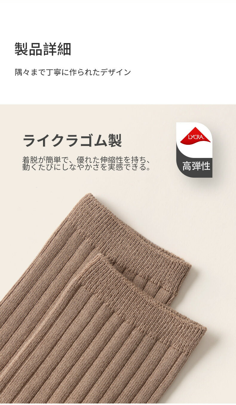 【12月上旬入荷】靴下 メンズ レディース 男性 女性 ソックス 蒸れない カジュアル 可愛い オシャレ 滑り止め 消臭 靴下 くつ下 Caramella 7足組 22-24cm 95%綿【510397】