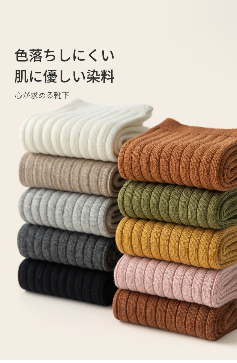 【12月上旬入荷】靴下 メンズ レディース 男性 女性 ソックス 蒸れない カジュアル 可愛い オシャレ 滑り止め 消臭 靴下 くつ下 Caramella 7足組 22-24cm 95%綿【510397】