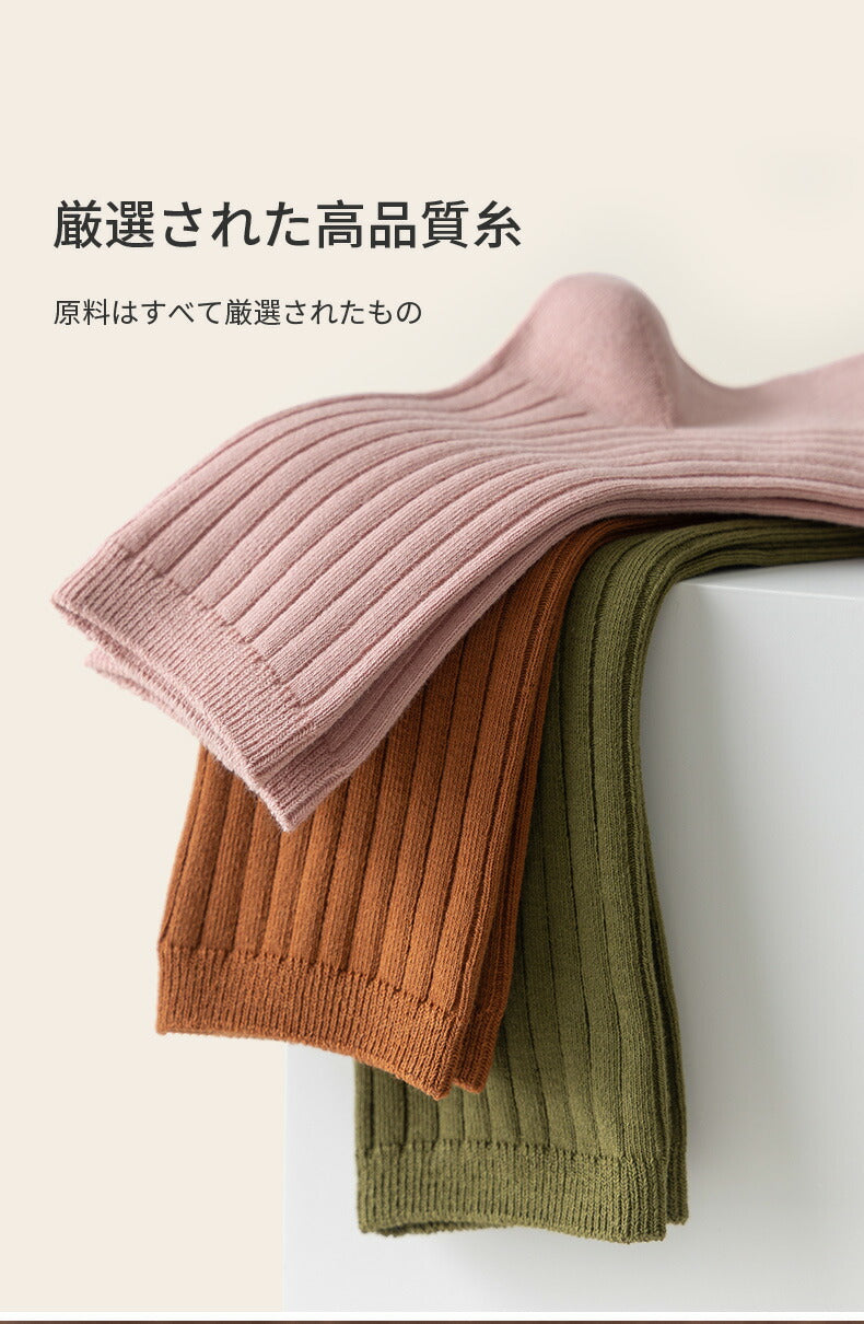 【12月上旬入荷】靴下 メンズ レディース 男性 女性 ソックス 蒸れない カジュアル 可愛い オシャレ 滑り止め 消臭 靴下 くつ下 Caramella 7足組 22-24cm 95%綿【510397】