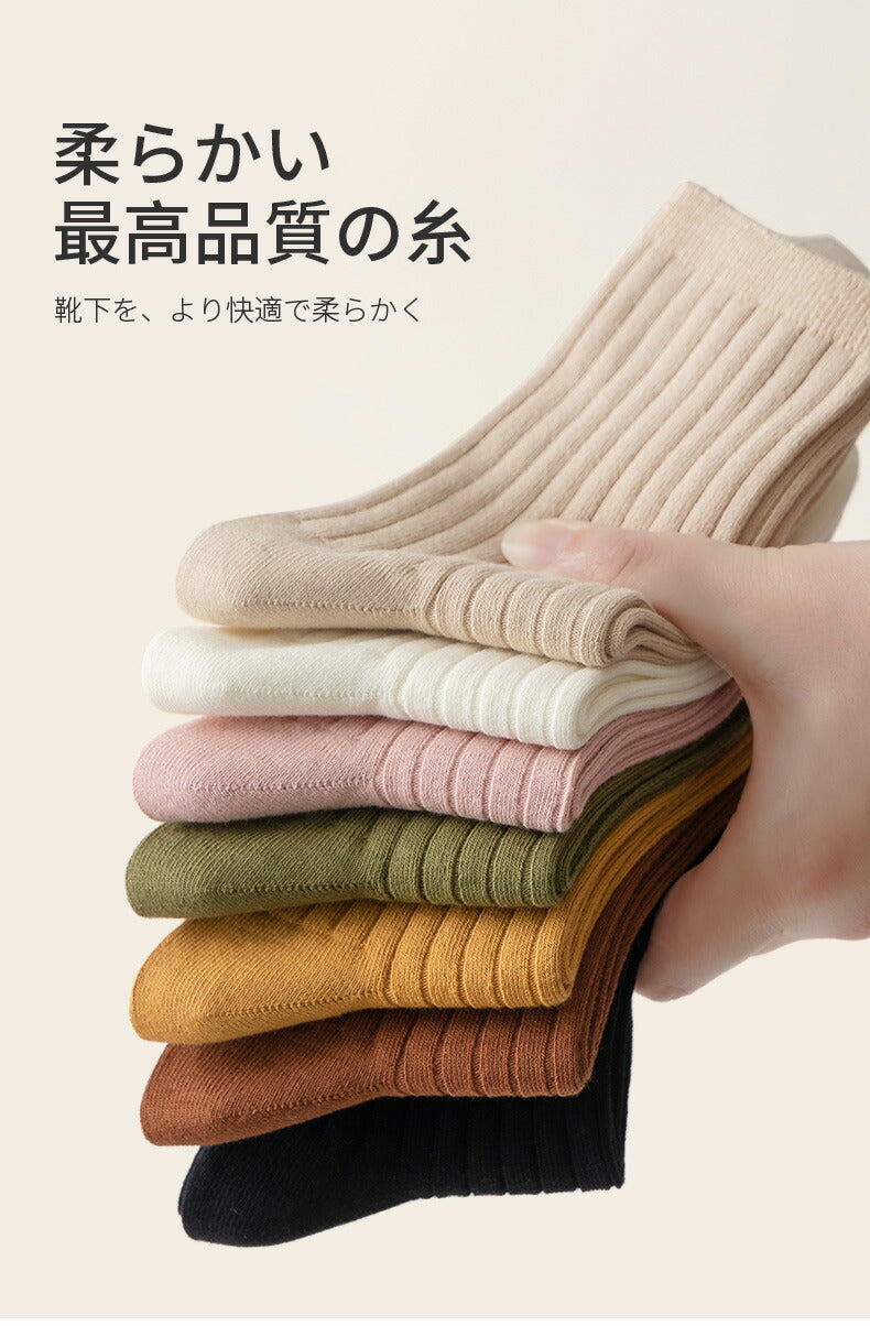 【12月上旬入荷】靴下 メンズ レディース 男性 女性 ソックス 蒸れない カジュアル 可愛い オシャレ 滑り止め 消臭 靴下 くつ下 Caramella 7足組 22-24cm 95%綿【510397】