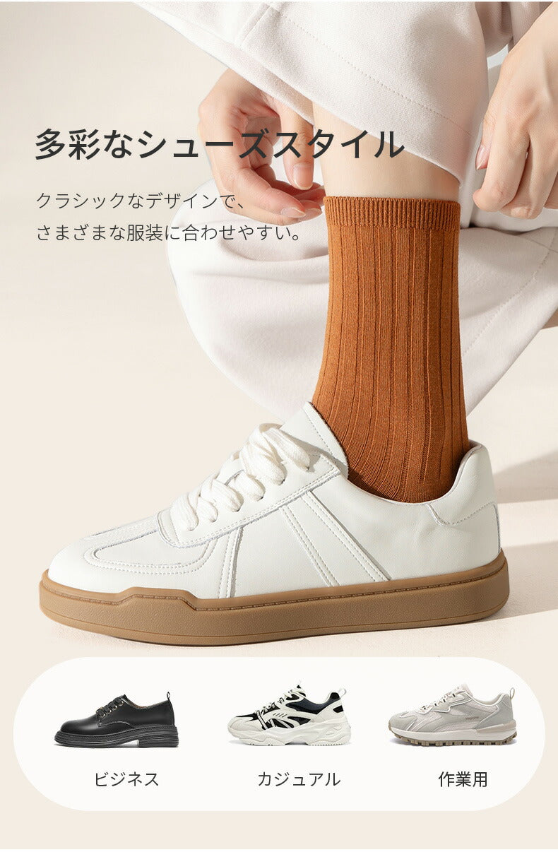 【12月上旬入荷】靴下 メンズ レディース 男性 女性 ソックス 蒸れない カジュアル 可愛い オシャレ 滑り止め 消臭 靴下 くつ下 Caramella 7足組 22-24cm 95%綿【510397】