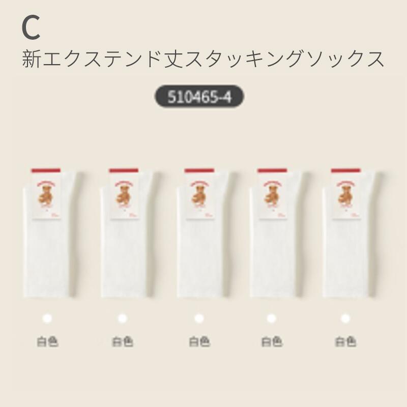 【12月上旬入荷】靴下 レディース 女性 メンズ 男性 ソックス 蒸れない カジュアル 可愛い オシャレ 滑り止め 消臭 靴下 くつ下 Caramella 5足組 22-24cm 75%綿【510465】