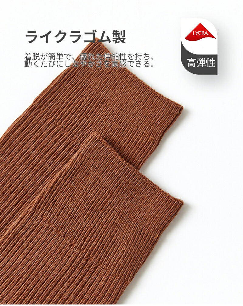 【12月上旬入荷】靴下 レディース 女性 メンズ 男性 ソックス 蒸れない カジュアル 可愛い オシャレ 滑り止め 消臭 靴下 くつ下 Caramella 5足組 22-24cm 75%綿【510465】