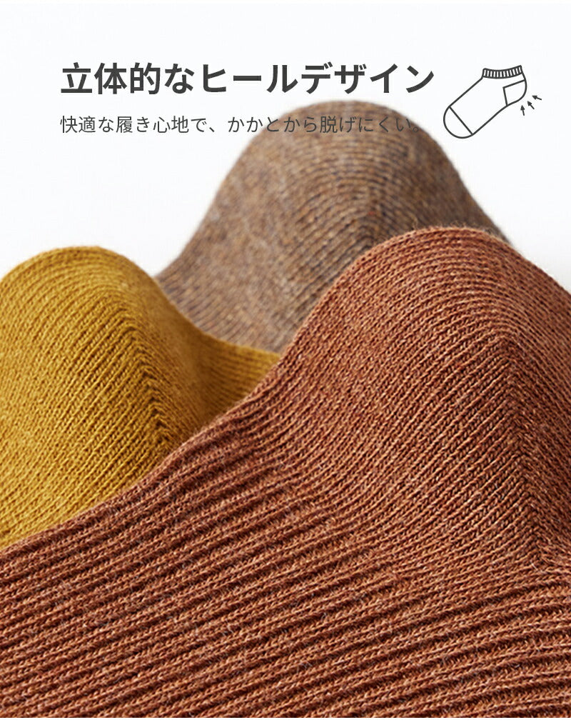 【12月上旬入荷】靴下 レディース 女性 メンズ 男性 ソックス 蒸れない カジュアル 可愛い オシャレ 滑り止め 消臭 靴下 くつ下 Caramella 5足組 22-24cm 75%綿【510465】