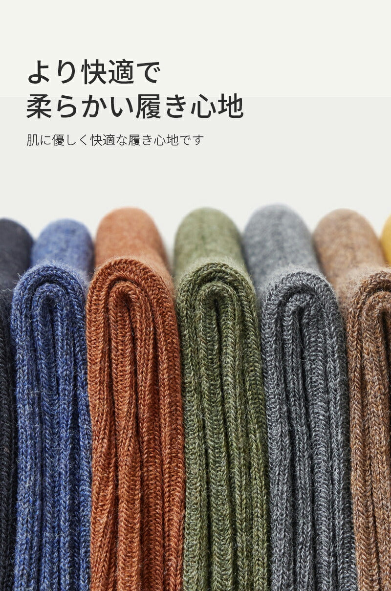 【12月上旬入荷】靴下 レディース 女性 メンズ 男性 ソックス 蒸れない カジュアル 可愛い オシャレ 滑り止め 消臭 靴下 くつ下 Caramella 5足組 22-24cm 75%綿【510465】