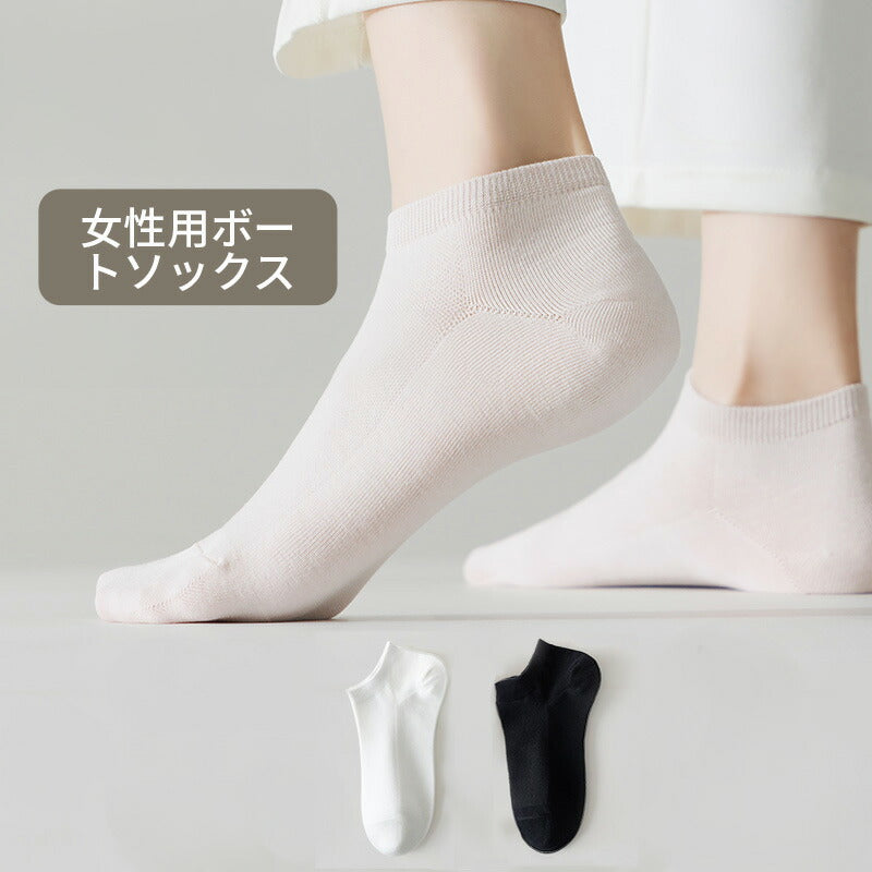 【12月上旬入荷】靴下 レディース 女性 ソックス 蒸れない カジュアル 可愛い オシャレ 滑り止め 消臭 靴下 くつ下 Caramella 7足組 22-24cm ボートソックス【510467】