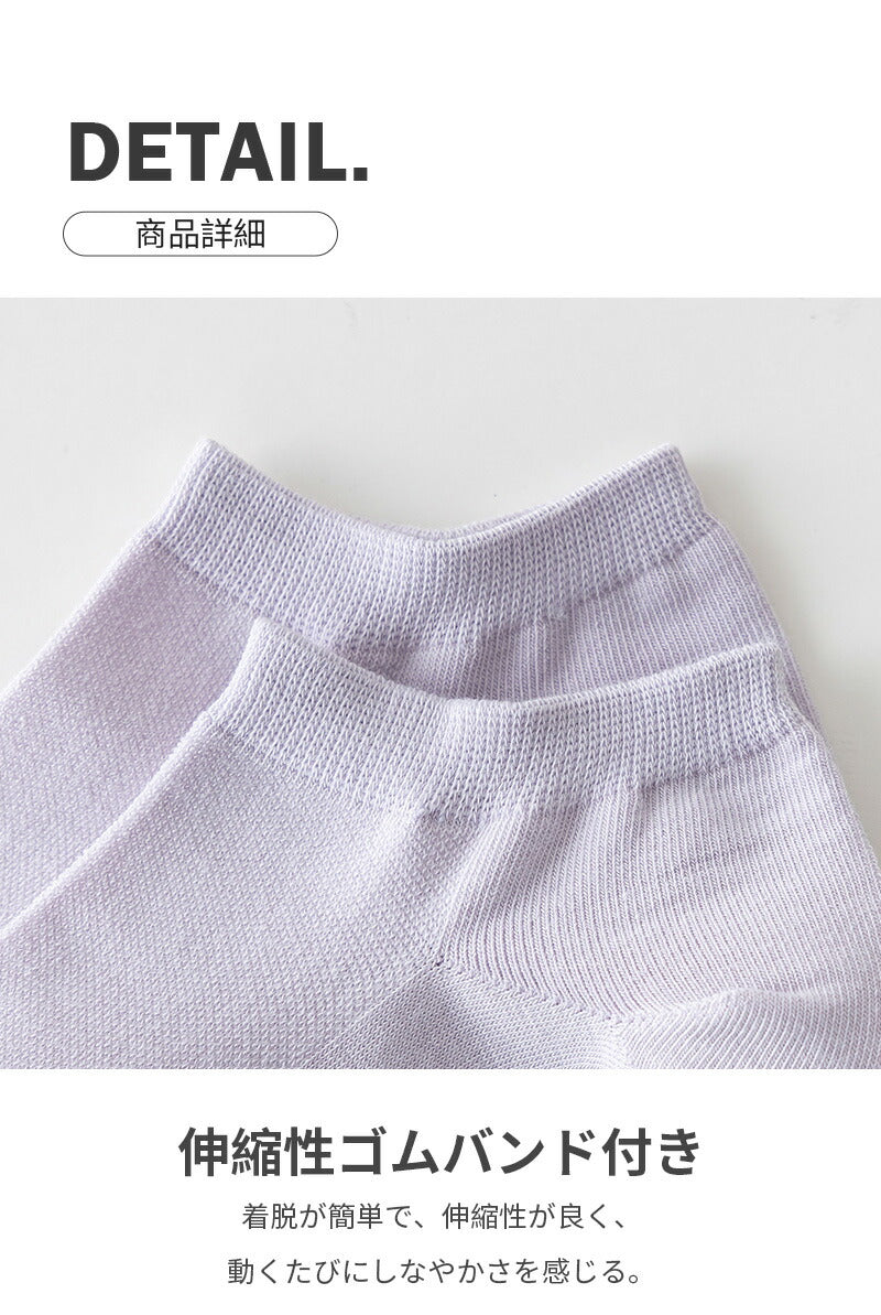 【12月上旬入荷】靴下 レディース 女性 ソックス 蒸れない カジュアル 可愛い オシャレ 滑り止め 消臭 靴下 くつ下 Caramella 7足組 22-24cm ボートソックス【510467】