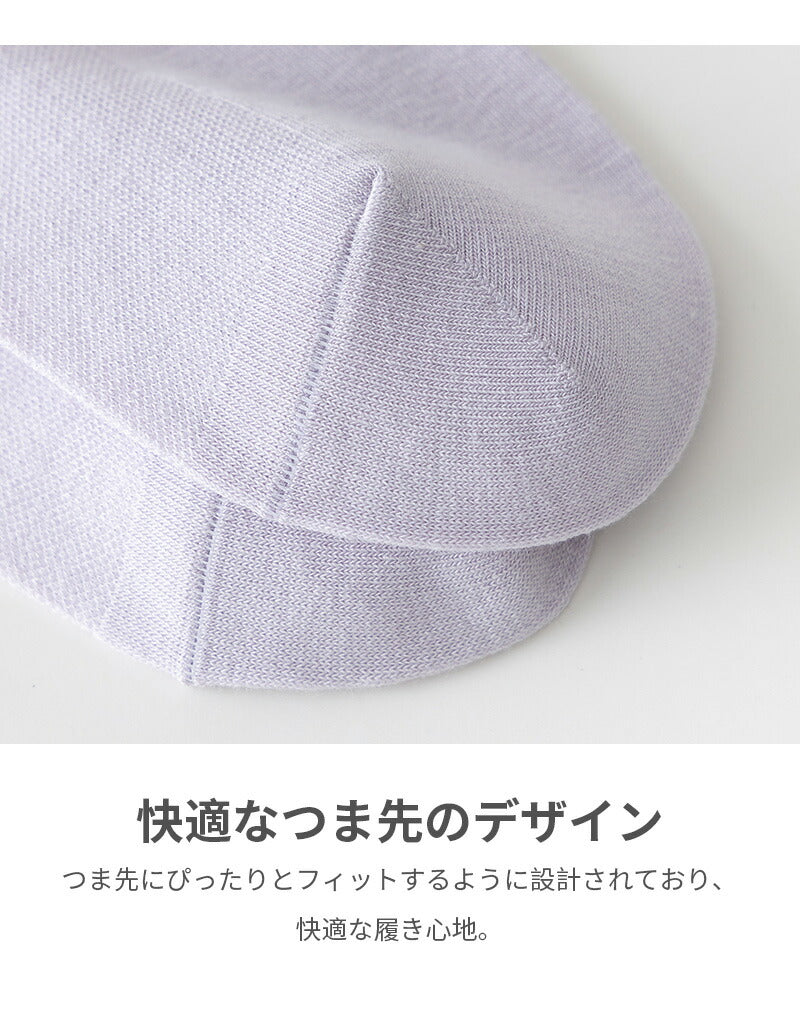 【12月上旬入荷】靴下 レディース 女性 ソックス 蒸れない カジュアル 可愛い オシャレ 滑り止め 消臭 靴下 くつ下 Caramella 7足組 22-24cm ボートソックス【510467】