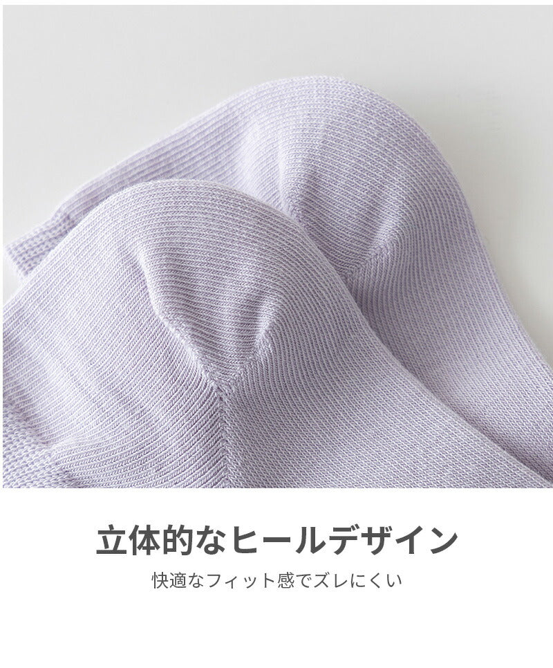 【12月上旬入荷】靴下 レディース 女性 ソックス 蒸れない カジュアル 可愛い オシャレ 滑り止め 消臭 靴下 くつ下 Caramella 7足組 22-24cm ボートソックス【510467】