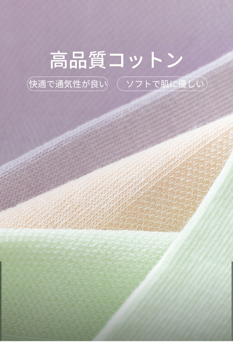 【12月上旬入荷】靴下 レディース 女性 ソックス 蒸れない カジュアル 可愛い オシャレ 滑り止め 消臭 靴下 くつ下 Caramella 7足組 22-24cm ボートソックス【510467】