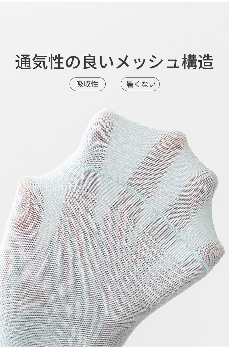 【12月上旬入荷】靴下 レディース 女性 ソックス 蒸れない カジュアル 可愛い オシャレ 滑り止め 消臭 靴下 くつ下 Caramella 7足組 22-24cm ボートソックス【510467】