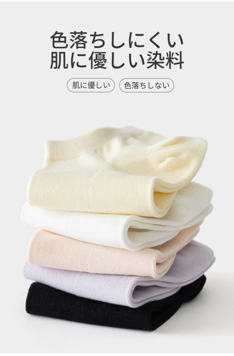 【12月上旬入荷】靴下 レディース 女性 ソックス 蒸れない カジュアル 可愛い オシャレ 滑り止め 消臭 靴下 くつ下 Caramella 7足組 22-24cm ボートソックス【510467】