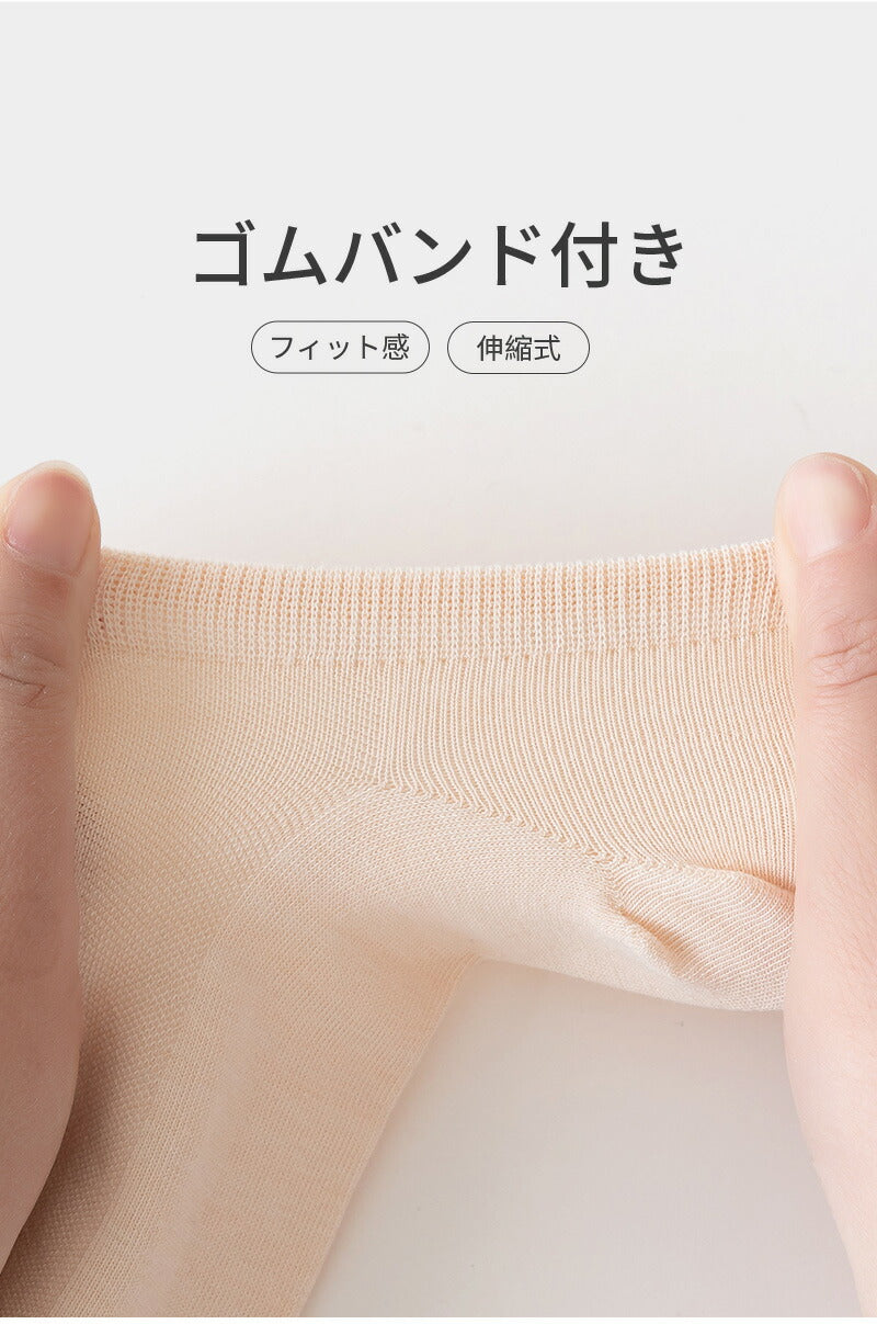 【12月上旬入荷】靴下 レディース 女性 ソックス 蒸れない カジュアル 可愛い オシャレ 滑り止め 消臭 靴下 くつ下 Caramella 7足組 22-24cm ボートソックス【510467】