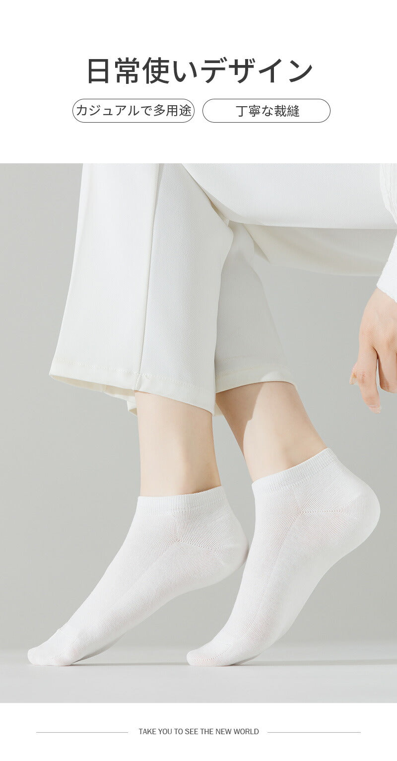 【12月上旬入荷】靴下 レディース 女性 ソックス 蒸れない カジュアル 可愛い オシャレ 滑り止め 消臭 靴下 くつ下 Caramella 7足組 22-24cm ボートソックス【510467】