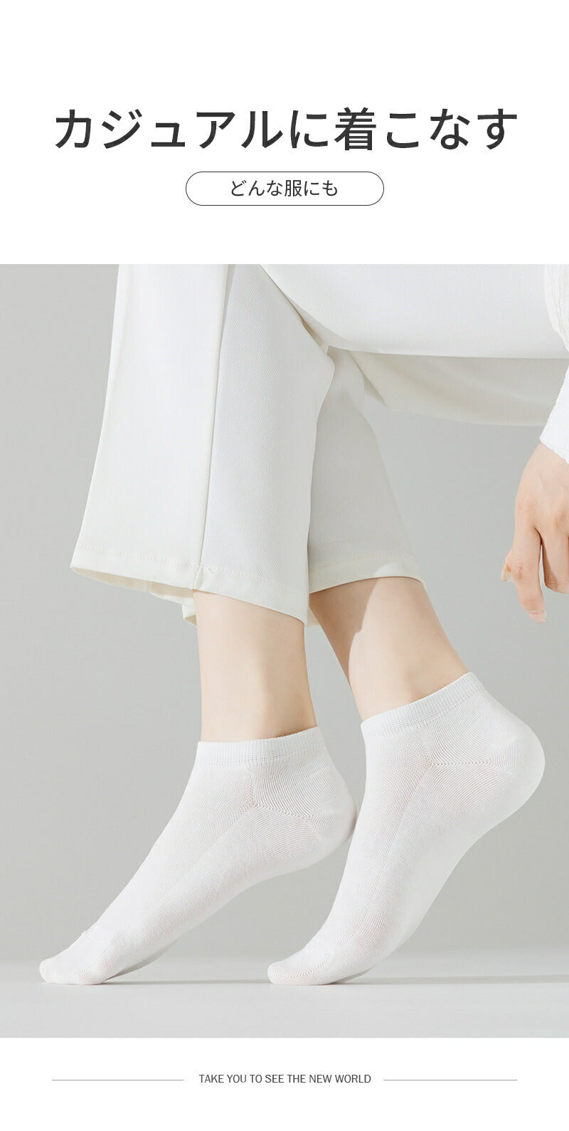 【12月上旬入荷】靴下 メッシュ 靴下 レディース 女性 ソックス 蒸れない カジュアル 可愛い オシャレ 滑り止め 消臭 靴下 くつ下 Caramella 10足組 22-24cm 22-26cm 62.3%綿【Z510910x】