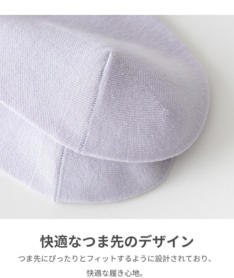 【12月上旬入荷】靴下 メッシュ 靴下 レディース 女性 ソックス 蒸れない カジュアル 可愛い オシャレ 滑り止め 消臭 靴下 くつ下 Caramella 10足組 22-24cm 22-26cm 62.3%綿【Z510910x】
