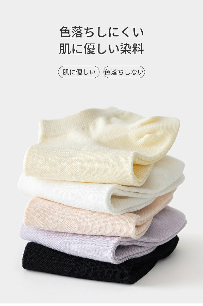 【12月上旬入荷】靴下 メッシュ 靴下 レディース 女性 ソックス 蒸れない カジュアル 可愛い オシャレ 滑り止め 消臭 靴下 くつ下 Caramella 10足組 22-24cm 22-26cm 62.3%綿【Z510910x】